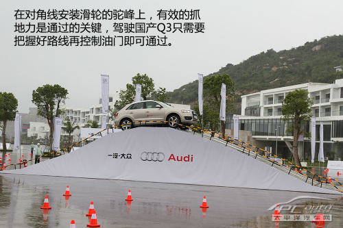 试驾一汽奥迪Q3 40TFSI