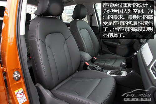 试驾一汽奥迪Q3 40TFSI