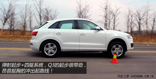 奥迪一汽-大众奥迪奥迪Q32013款 35 TFSI quattro 技术型