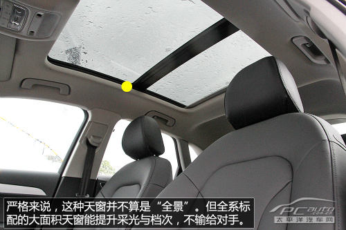 试驾一汽奥迪Q3 40TFSI