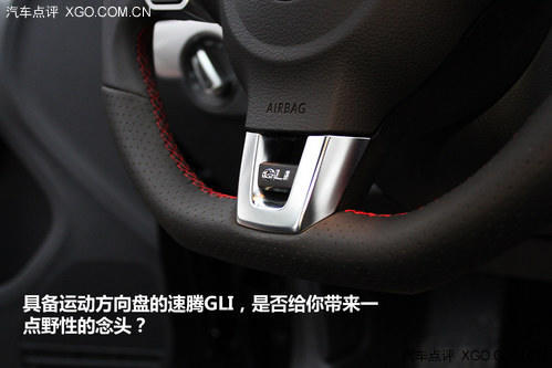 三厢性能车 到店实拍一汽-大众速腾GLI