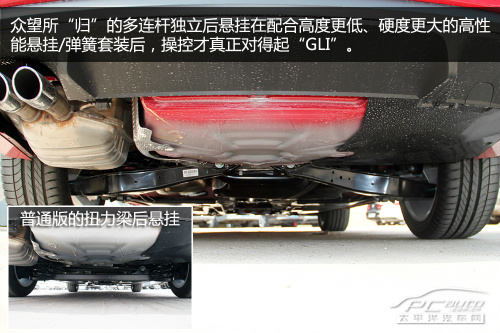 速腾GLI到店实拍 2.0TSI 多连杆后悬挂