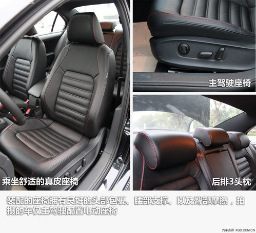 三厢性能车 到店实拍一汽-大众速腾GLI