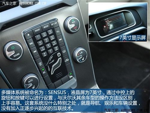 沃尔沃沃尔沃(进口)沃尔沃V402013款 2.0T T5 Prestige
