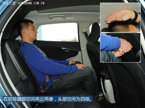 沃尔沃沃尔沃(进口)沃尔沃V402013款 2.0T T5 Prestige
