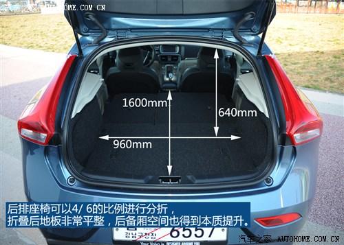 沃尔沃沃尔沃(进口)沃尔沃V402013款 2.0T T5 Prestige