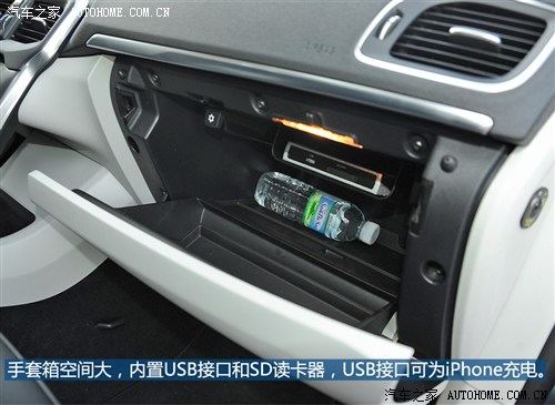 沃尔沃沃尔沃(进口)沃尔沃V402013款 2.0T T5 Prestige