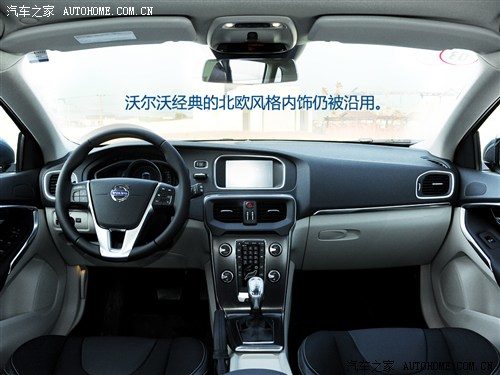 沃尔沃沃尔沃(进口)沃尔沃V402013款 2.0T T5 Prestige