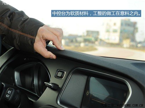 沃尔沃沃尔沃(进口)沃尔沃V402013款 2.0T T5 Prestige