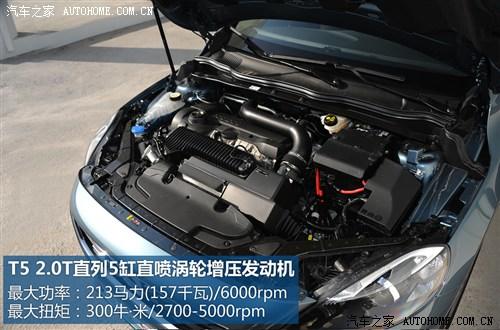 沃尔沃沃尔沃(进口)沃尔沃V402013款 2.0T T5 Prestige