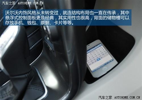 沃尔沃沃尔沃(进口)沃尔沃V402013款 2.0T T5 Prestige