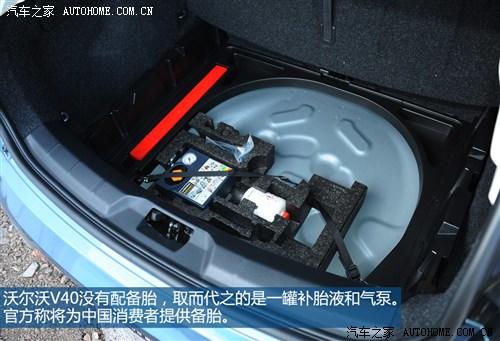沃尔沃沃尔沃(进口)沃尔沃V402013款 2.0T T5 Prestige