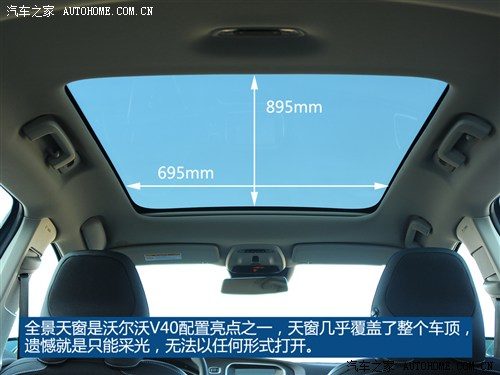 沃尔沃沃尔沃(进口)沃尔沃V402013款 2.0T T5 Prestige