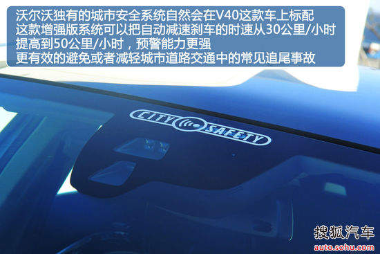 沃尔沃 V40 实拍 图解 图片