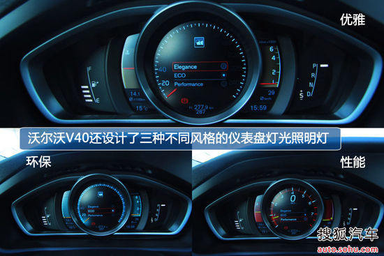 沃尔沃 V40 实拍 图解 图片