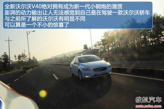 沃尔沃 V40 实拍 图解 图片