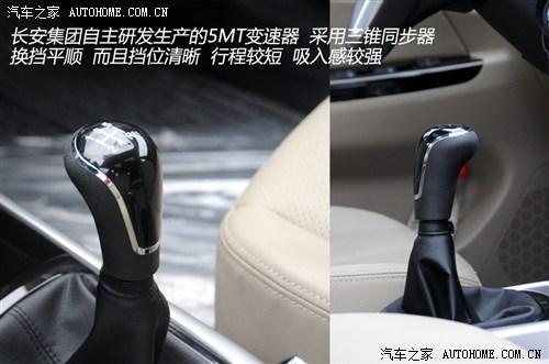 长安 长安汽车 逸动EADO 2012款 1.6L MT 尊贵型