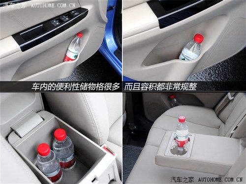 长安 长安汽车 逸动EADO 2012款 1.6L MT 尊贵型