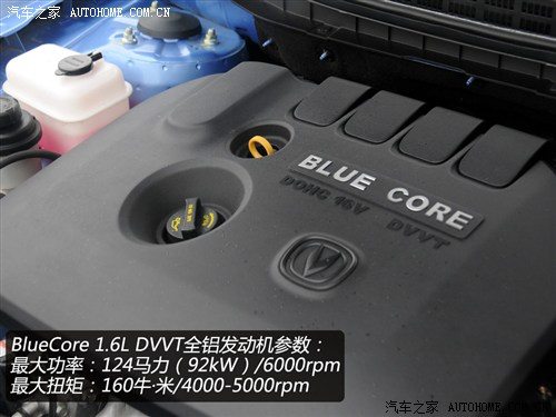 长安 长安汽车 逸动EADO 2012款 1.6L MT 尊贵型