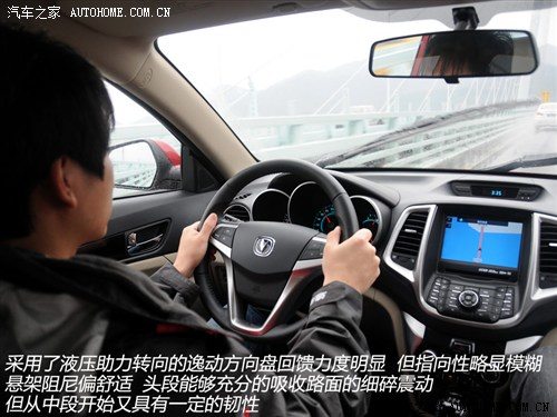 长安 长安汽车 逸动EADO 2012款 1.6L MT 尊贵型