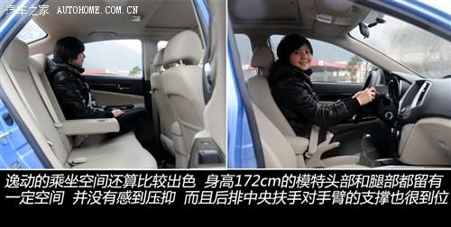 长安 长安汽车 逸动EADO 2012款 1.6L MT 尊贵型