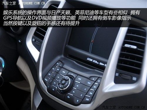 长安 长安汽车 逸动EADO 2012款 1.6L MT 尊贵型