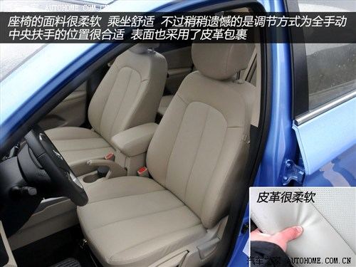 长安 长安汽车 逸动EADO 2012款 1.6L MT 尊贵型