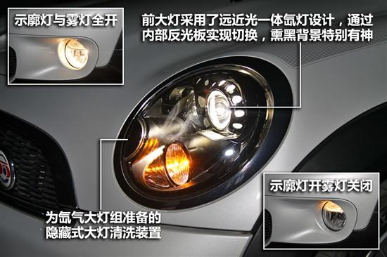 评测MINI Cooper S Camden