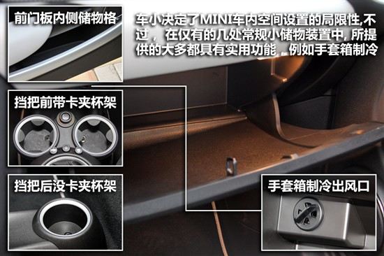 评测MINI Cooper S Camden