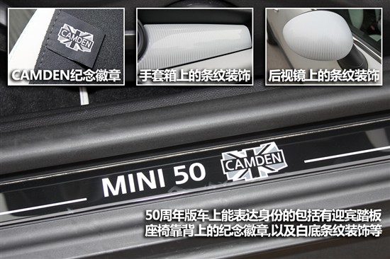 评测MINI Cooper S Camden