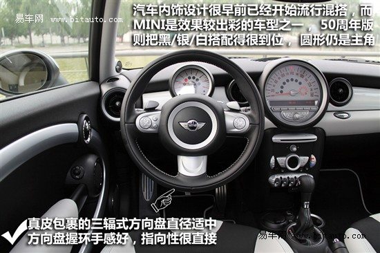 评测MINI Cooper S Camden