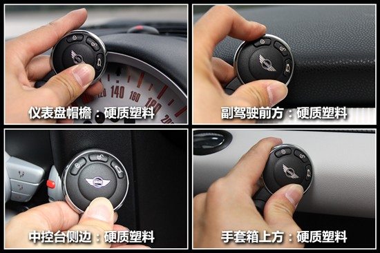 评测MINI Cooper S Camden
