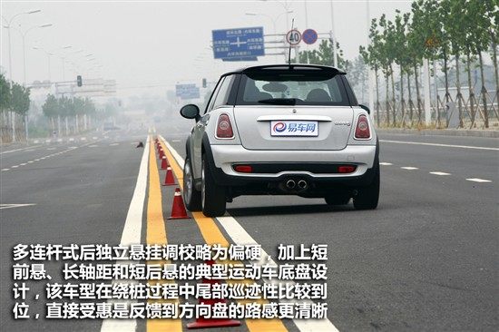 评测MINI Cooper S Camden
