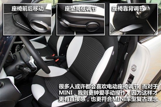 评测MINI Cooper S Camden