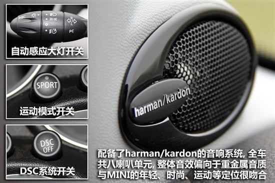 评测MINI Cooper S Camden