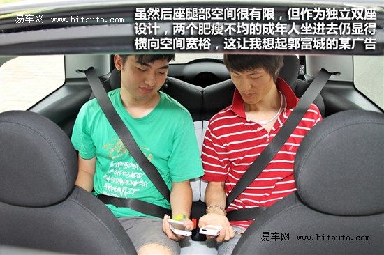 评测MINI Cooper S Camden
