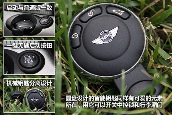 评测MINI Cooper S Camden