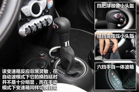 评测MINI Cooper S Camden