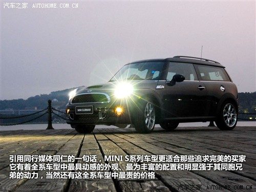 MINI MINI MINI 2011款 1.6T Cooper S