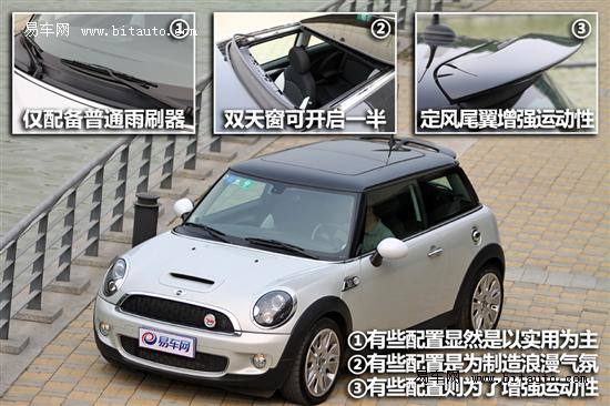 评测MINI Cooper S Camden