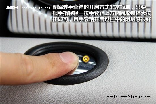 评测MINI Cooper S Camden