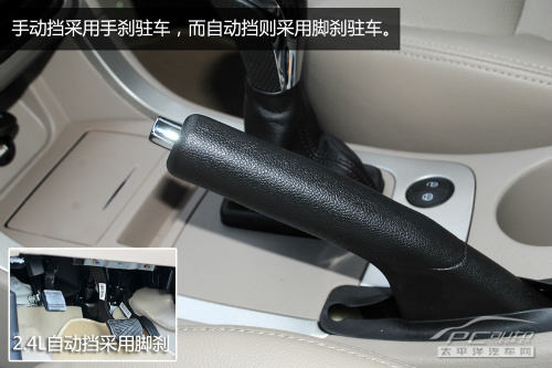 英伦SX7实拍