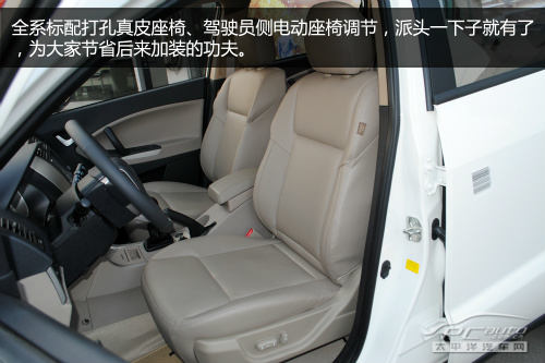 英伦SX7实拍