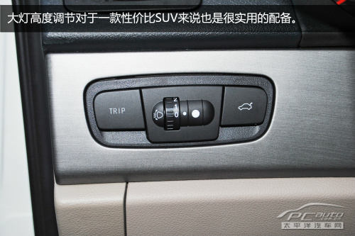英伦SX7实拍