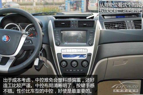 英伦SX7实拍