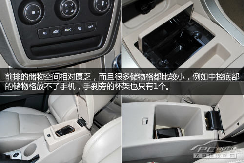 英伦SX7实拍
