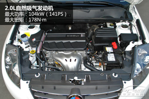 英伦SX7实拍