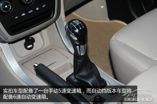 英伦SX7实拍