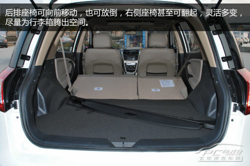 英伦SX7实拍