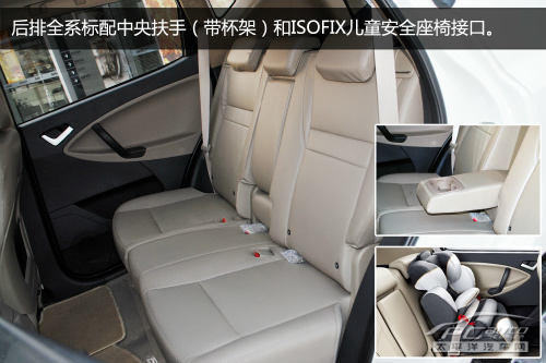 英伦SX7实拍